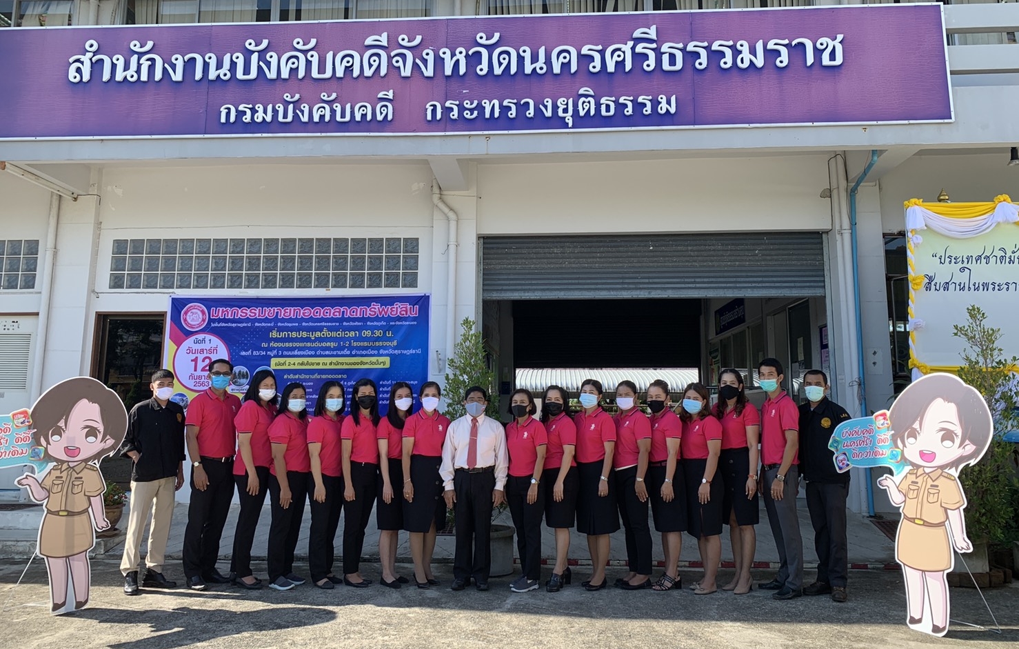 ﻿ผู้ตรวจราชการกรม กรมบังคับคดี เข้าตรวจราชการ ณ สำนักงานบังคับคดีจังหวัดนครศรีธรรมราช